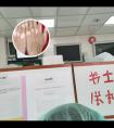 爱宁达治疗白斑的原理