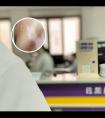 白癜风的人能吃洋姜吗